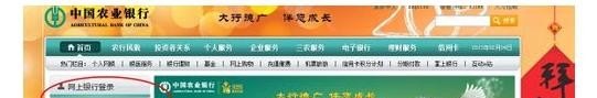 我的银行卡已经注消了。怎样从手机上移除已注销的帐号呢，手机解卡