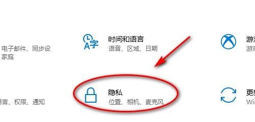 怎么打开笔记本电脑的麦克风功能,电脑麦克风怎么打开
