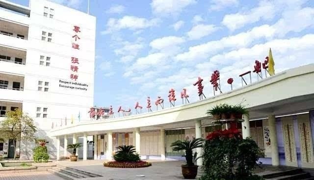 绍兴市最好的十所小学 绍兴北海小学的历史文化