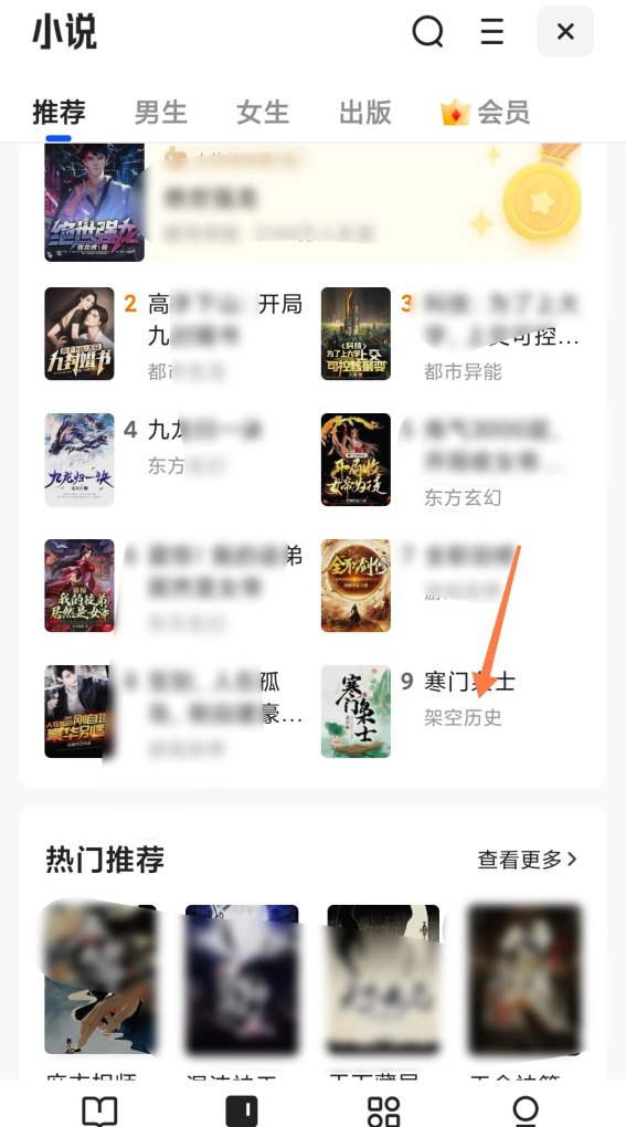 网页保存在历史记录中的天数设置为10天，怎么做_刚刚看过的小说怎么找回来
