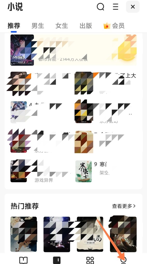 网页保存在历史记录中的天数设置为10天，怎么做_刚刚看过的小说怎么找回来