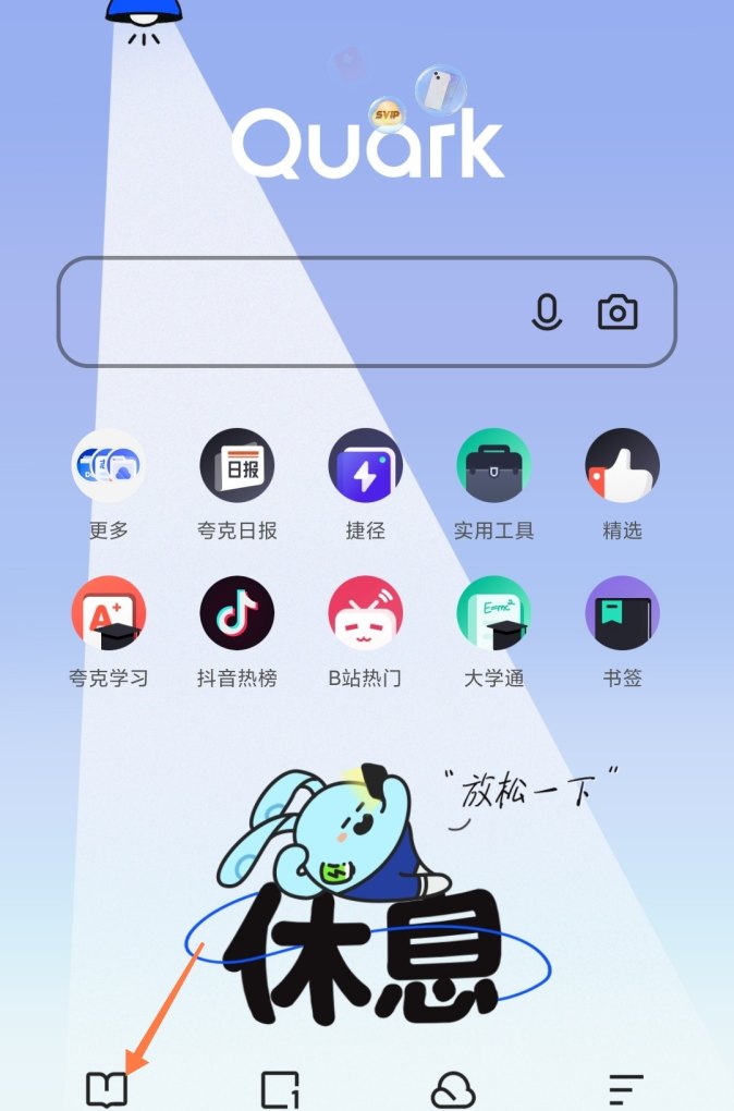 网页保存在历史记录中的天数设置为10天，怎么做_刚刚看过的小说怎么找回来