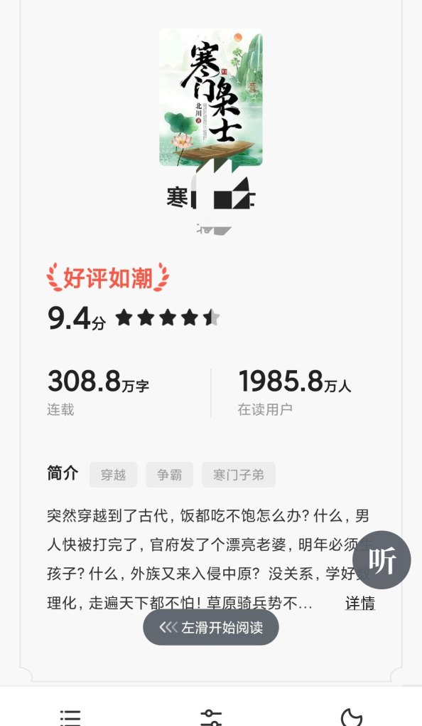 网页保存在历史记录中的天数设置为10天，怎么做_刚刚看过的小说怎么找回来