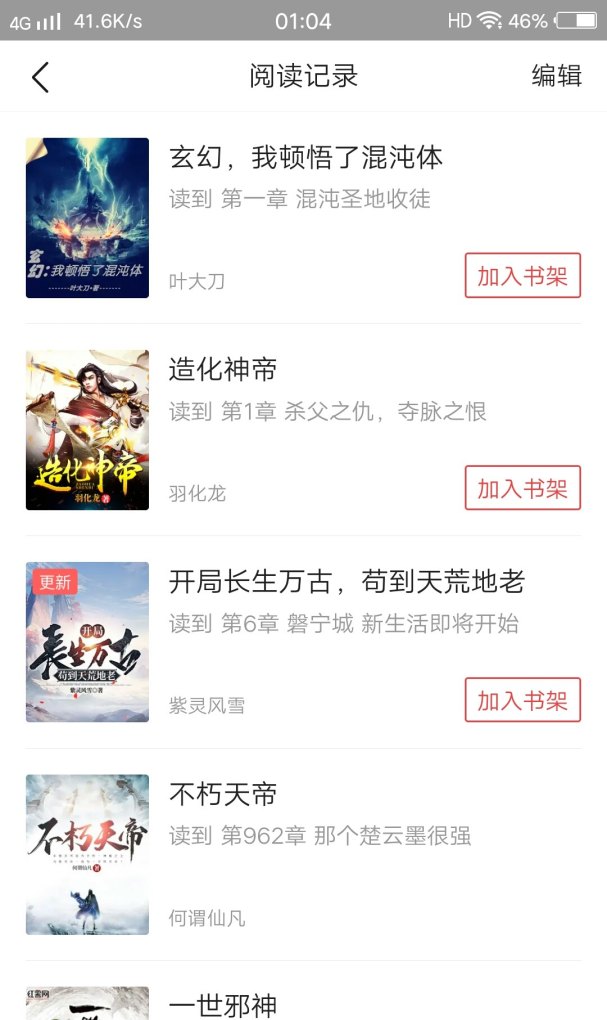 网页保存在历史记录中的天数设置为10天，怎么做_刚刚看过的小说怎么找回来