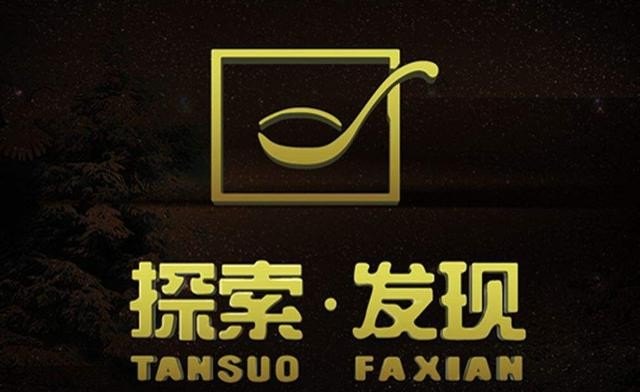 央视八套历史电视剧_好看的历史节目有哪些