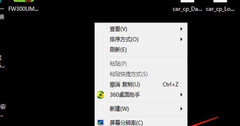 win7调整电脑屏幕亮度的最佳方法 win7电脑屏幕亮度