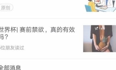 推荐一个历史公众号_微信公众号历史文章如何搜索