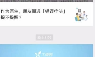 推荐一个历史公众号_微信公众号历史文章如何搜索