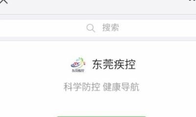 推荐一个历史公众号_微信公众号历史文章如何搜索