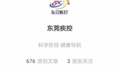 推荐一个历史公众号_微信公众号历史文章如何搜索