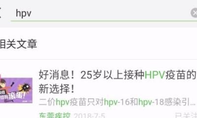 推荐一个历史公众号_微信公众号历史文章如何搜索
