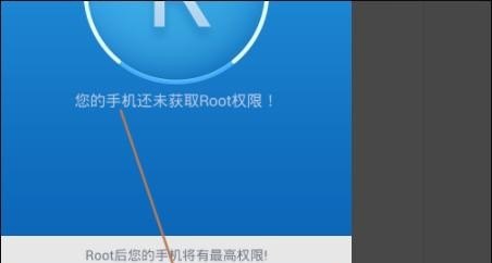 平板需要root吗？平板电脑怎么root_平板电脑如何ROOT