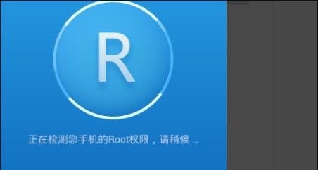 平板需要root吗？平板电脑怎么root_平板电脑如何ROOT
