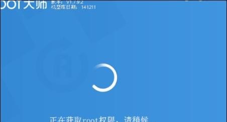 平板需要root吗？平板电脑怎么root_平板电脑如何ROOT