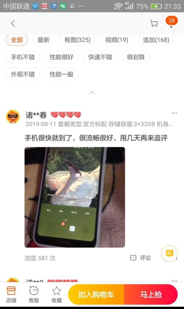 手机一般多少钱,手机一般多少钱