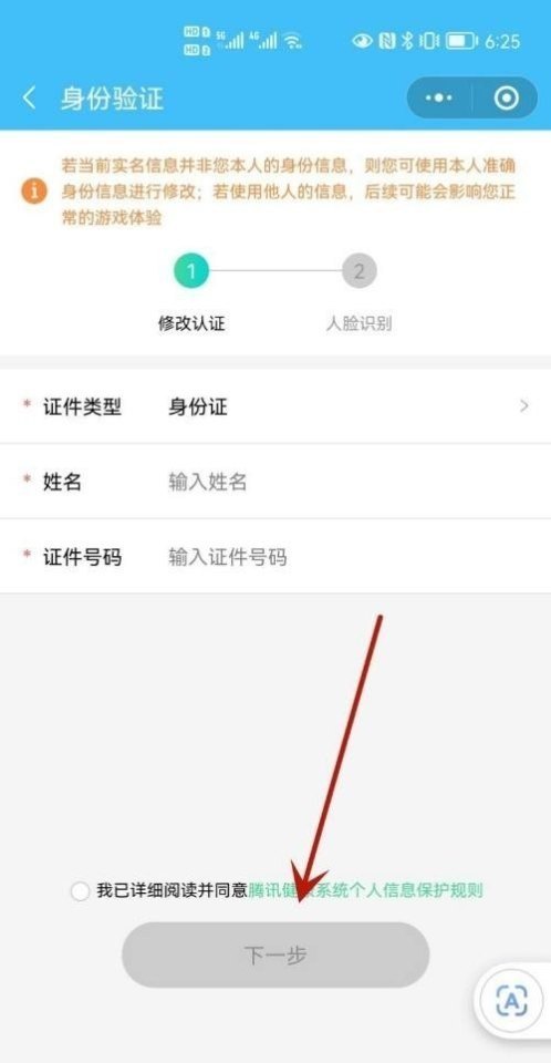 makeskyblue逆变器说明书 sky 光遇温