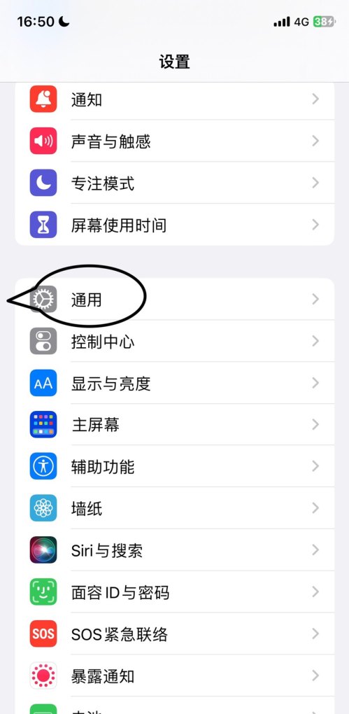 苹果手机找不到王者荣耀怎么办,王者荣耀版苹果手机