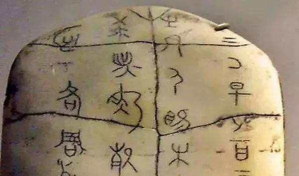 中国有历史记载从何时开始,查看中国历史记载