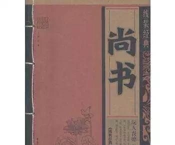 中国有历史记载从何时开始,查看中国历史记载