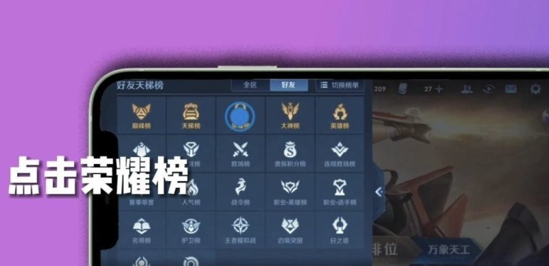 冰火传说龙寒钢钉怎么获得_冬泉谷精魄有哪些效果