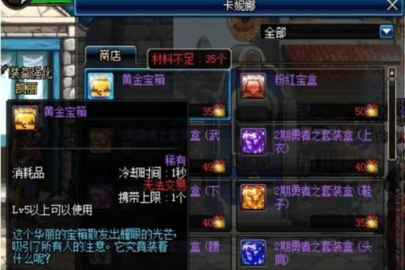 三国杀中的貂蝉使用技能伤害来源,王者荣耀貂蝉被揉胸