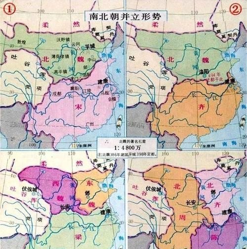 唐朝前面是什么朝代_南朝和北朝各有几个朝代?他们的名称分别是什么?他们是同时出现还是依次更替
