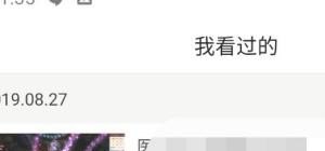 怎么看中国历史视频,怎么看中国历史视频