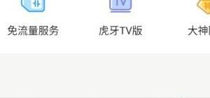 怎么看中国历史视频,怎么看中国历史视频