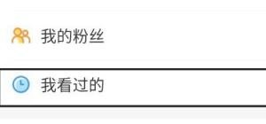 怎么看中国历史视频,怎么看中国历史视频