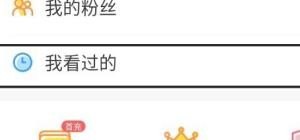 怎么看中国历史视频,怎么看中国历史视频