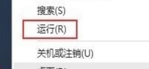 WIN10开机黑屏解决方法详解 win10电脑开机黑屏