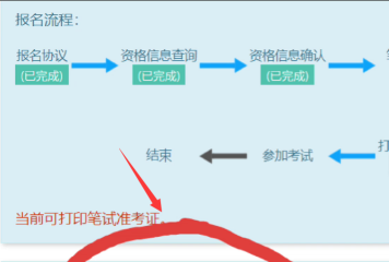 如何修改四级考试成绩，大学英语四级改成绩