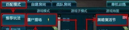 原神丰饶绿洲右上角遗迹怎么开，原神丰饶店铺攻略