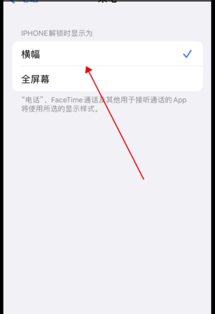 手机来电显示怎么设置,手机来电显示