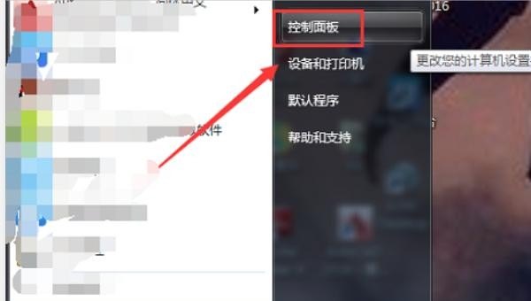 输入法该怎么设置 电脑如何设置输入法