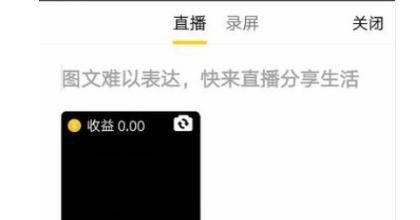 qq空间怎么直播王者荣耀，王者荣耀qq空间