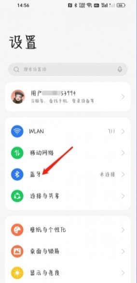 OPPO手机怎么关闭耳机_OPPO手机怎样使用耳机