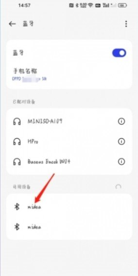 OPPO手机怎么关闭耳机_OPPO手机怎样使用耳机