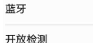 如何用电脑蓝牙共享网络给手机，电脑怎么共享手机wifi