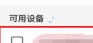 如何用电脑蓝牙共享网络给手机，电脑怎么共享手机wifi
