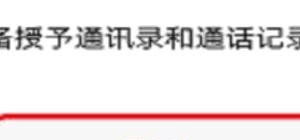 如何用电脑蓝牙共享网络给手机，电脑怎么共享手机wifi