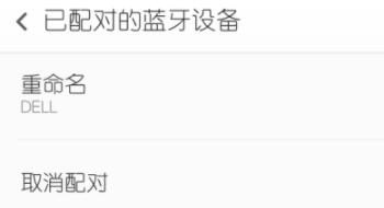 如何用电脑蓝牙共享网络给手机，电脑怎么共享手机wifi
