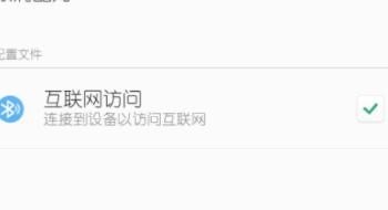 如何用电脑蓝牙共享网络给手机，电脑怎么共享手机wifi