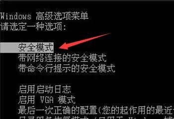 笔记本蓝屏代码ed怎么修复,电脑蓝屏ed