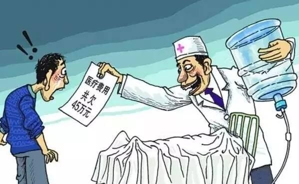 生病没钱治如何求助,没钱看病怎么办