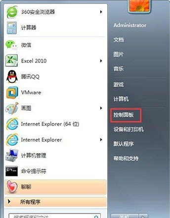 电脑字体怎么调整_电脑字体怎么调回正常