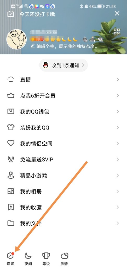 怎么全部更换绑定的手机号,换绑定手机