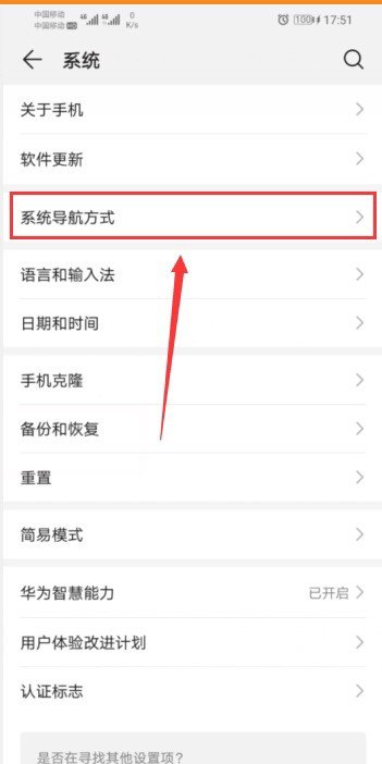 华为手机按键怎么调出来,华为按键手机