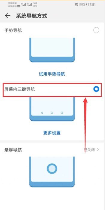 华为手机按键怎么调出来,华为按键手机
