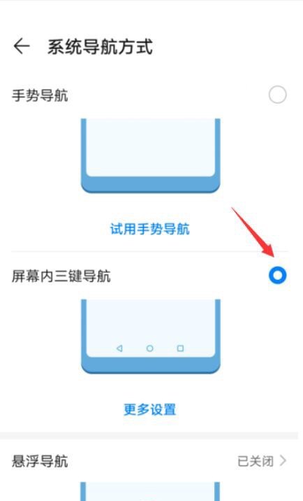 华为手机按键怎么调出来,华为按键手机